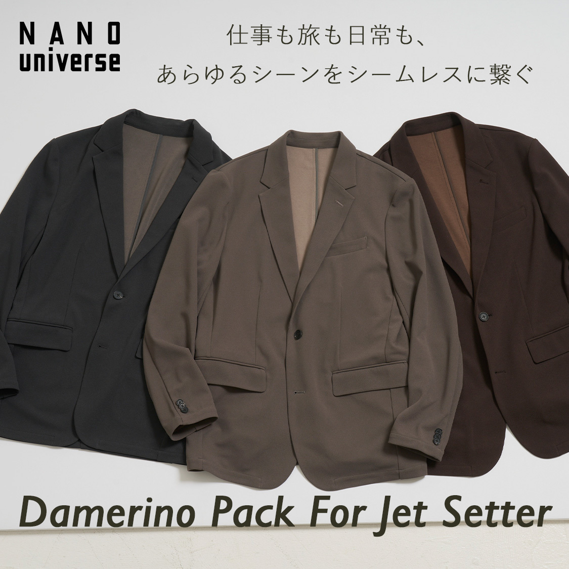 ショップニュースサムネ画像