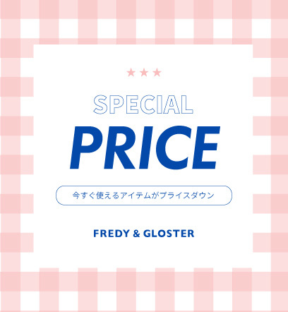 ショップニュースサムネ画像