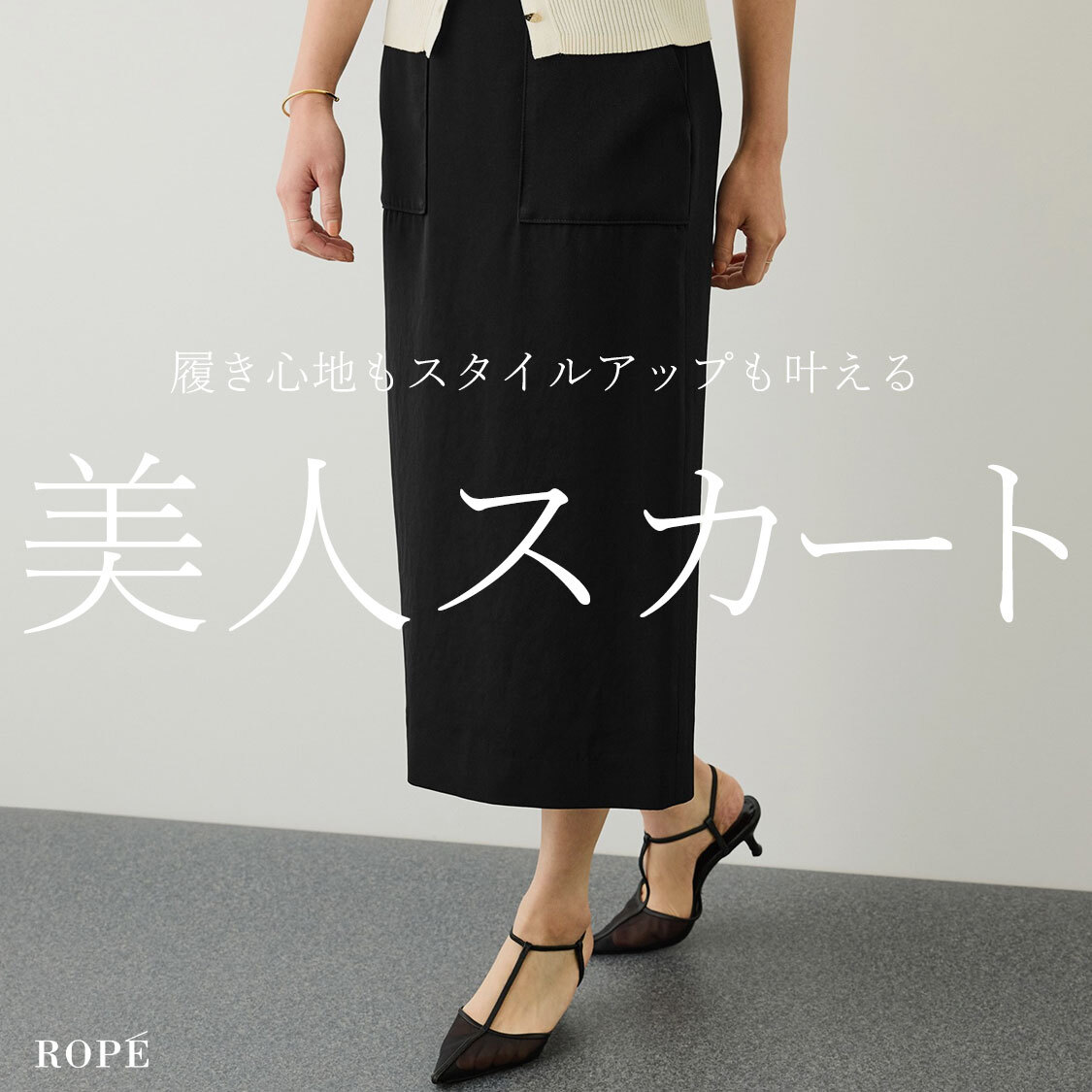 イベントページサムネイル画像