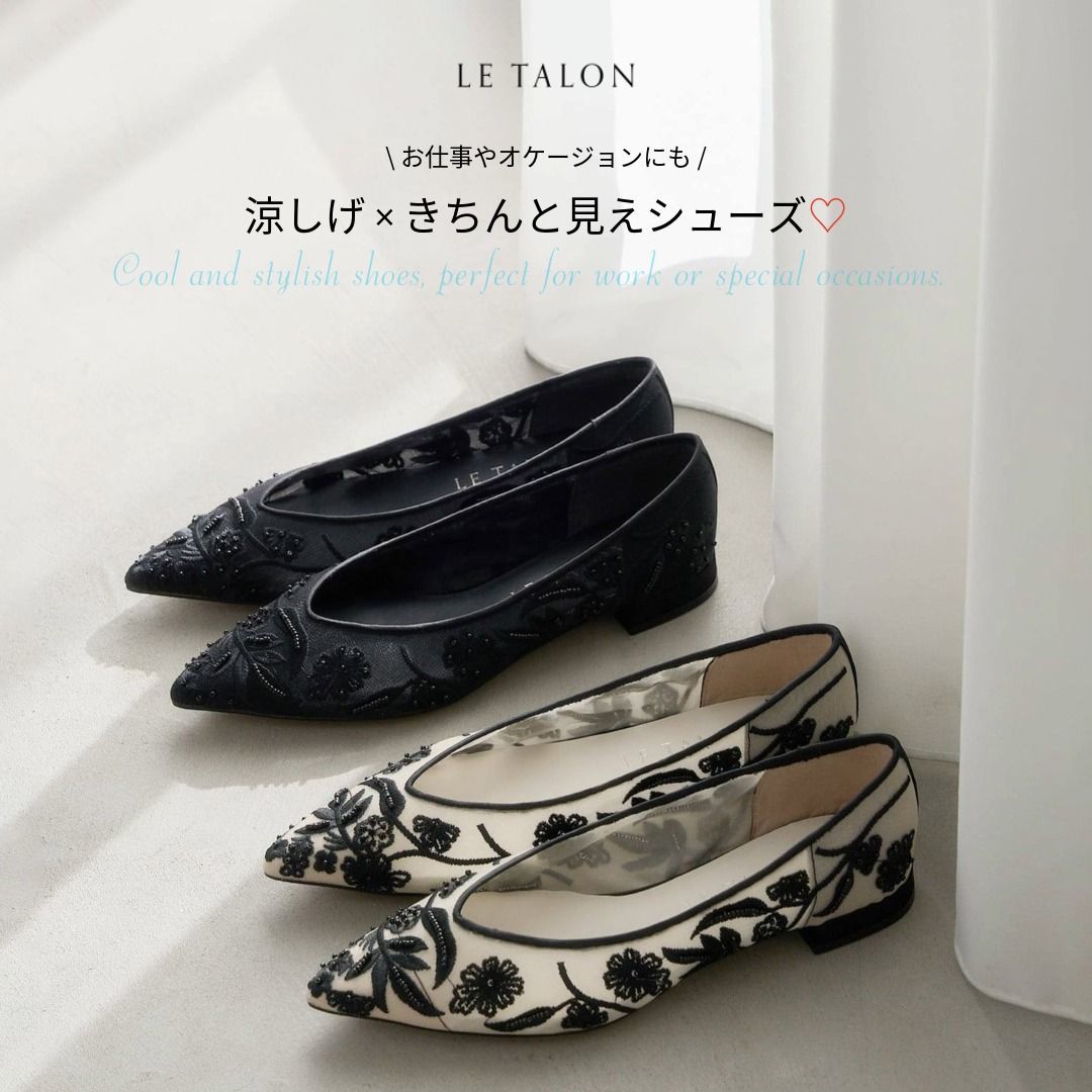 ショップニュースサムネ画像