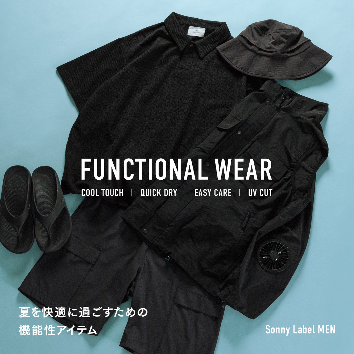 ショップニュースサムネ画像