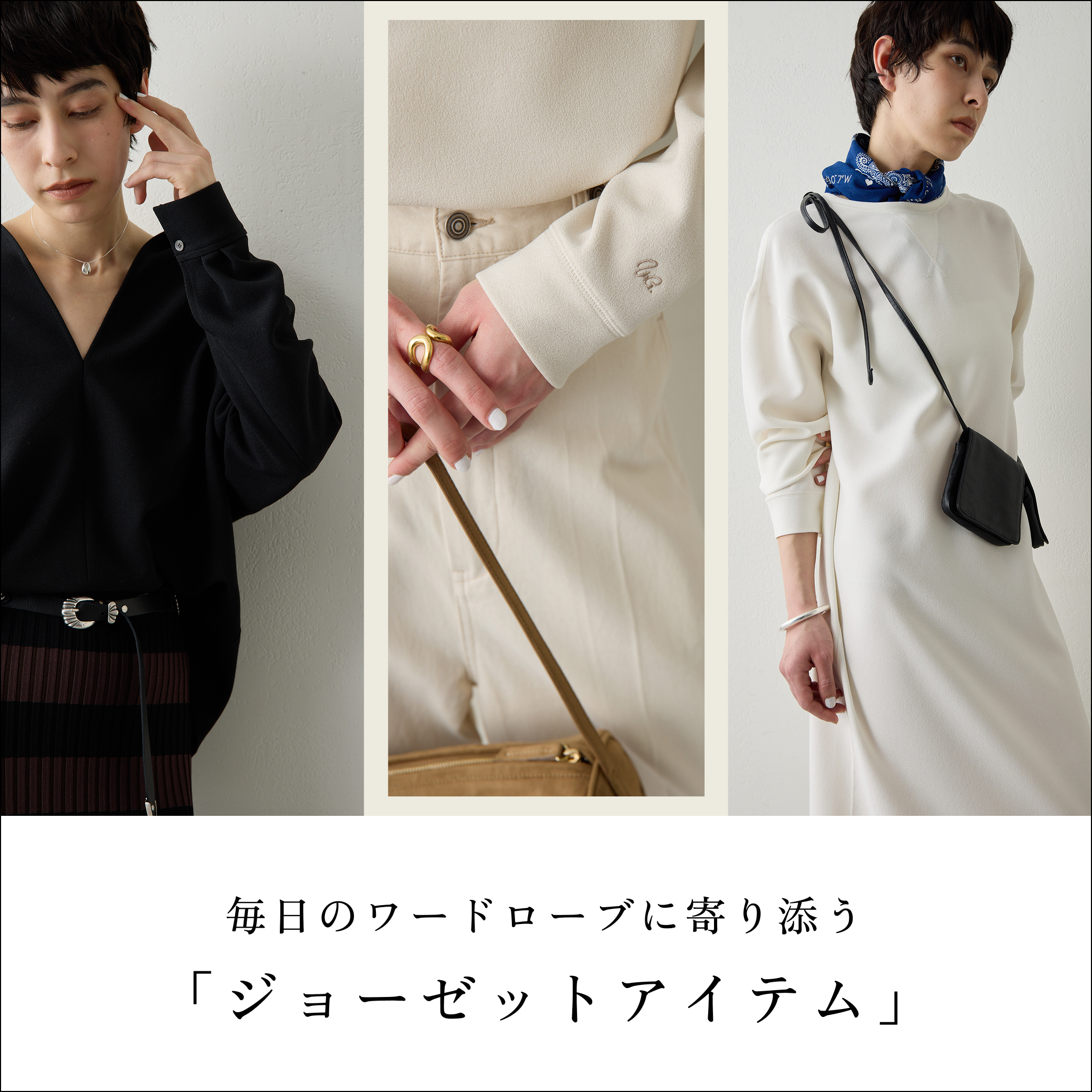 ショップニュースサムネ画像