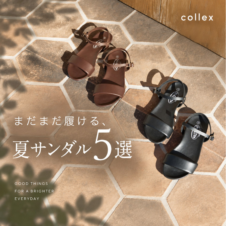 ショップニュースサムネ画像