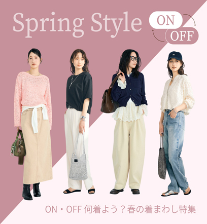 ショップニュースサムネ画像