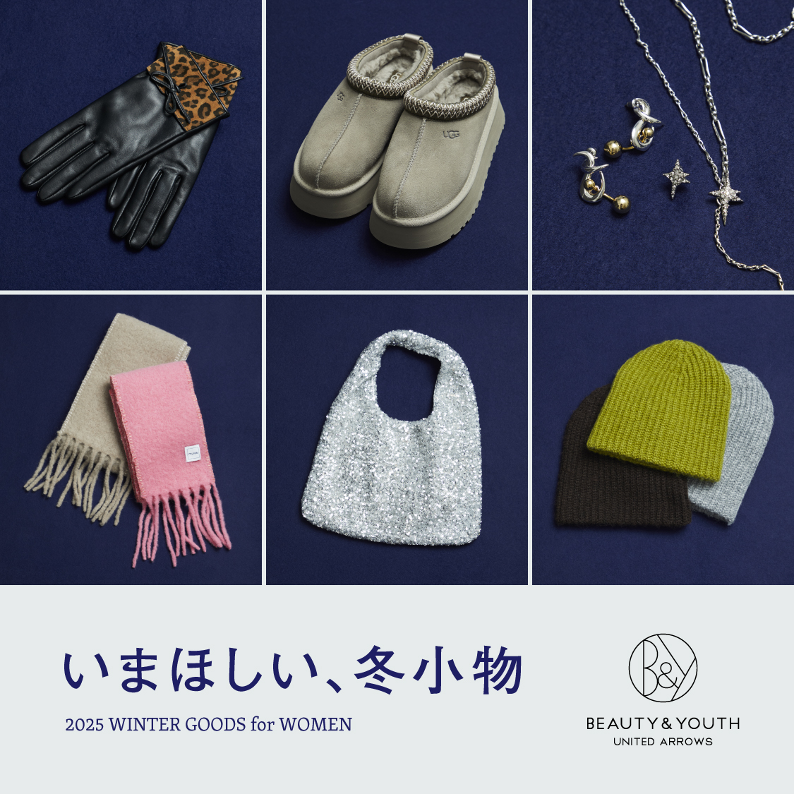 BEAUTY&YOUTH UNITED ARROWS