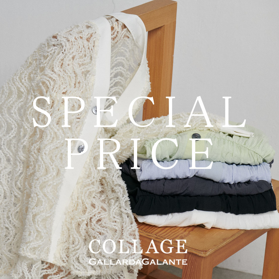 ショップニュースサムネ画像