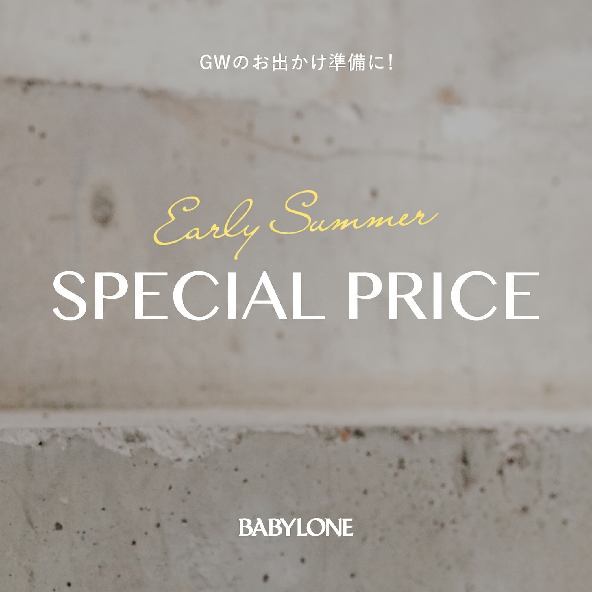 ショップニュースサムネ画像