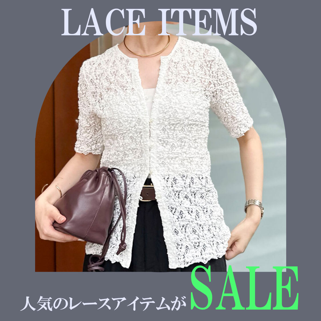 ショップニュースサムネ画像