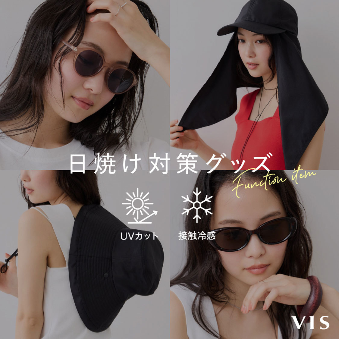 VIS