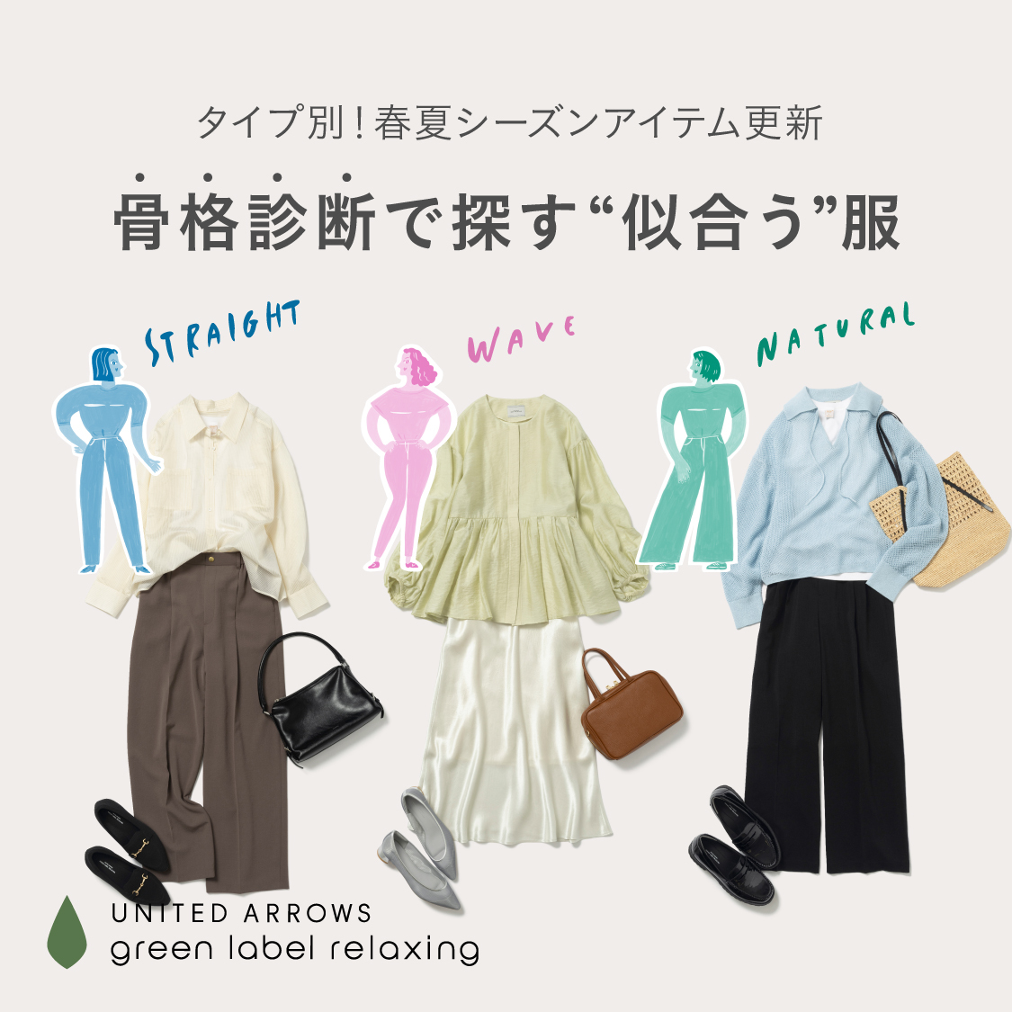 イベントページサムネイル画像