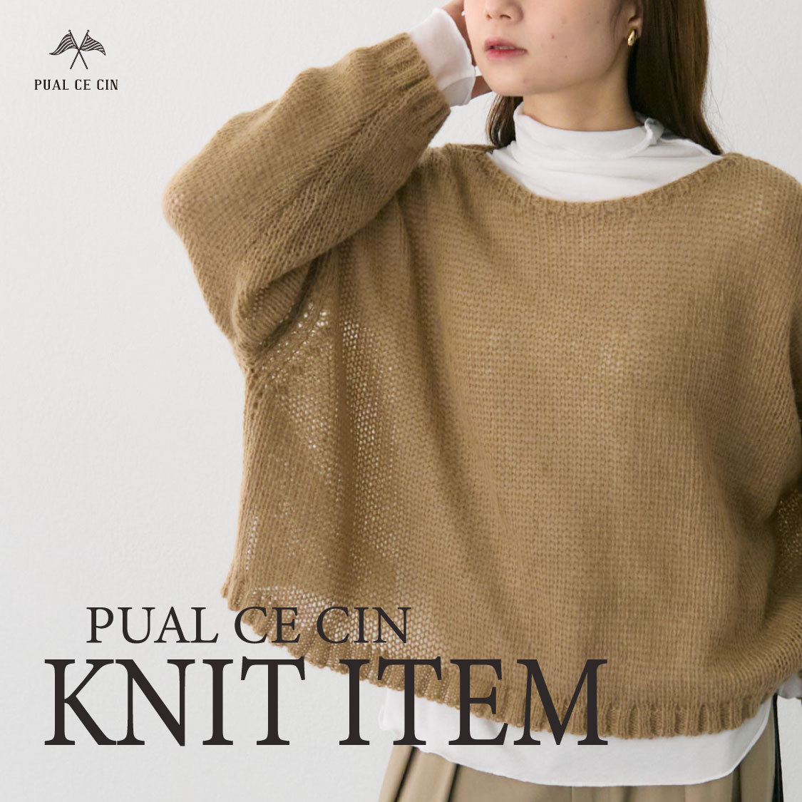 pual ce cin ストライプ 羽織ウール100％ 綿麻ストライプBIGシャツ