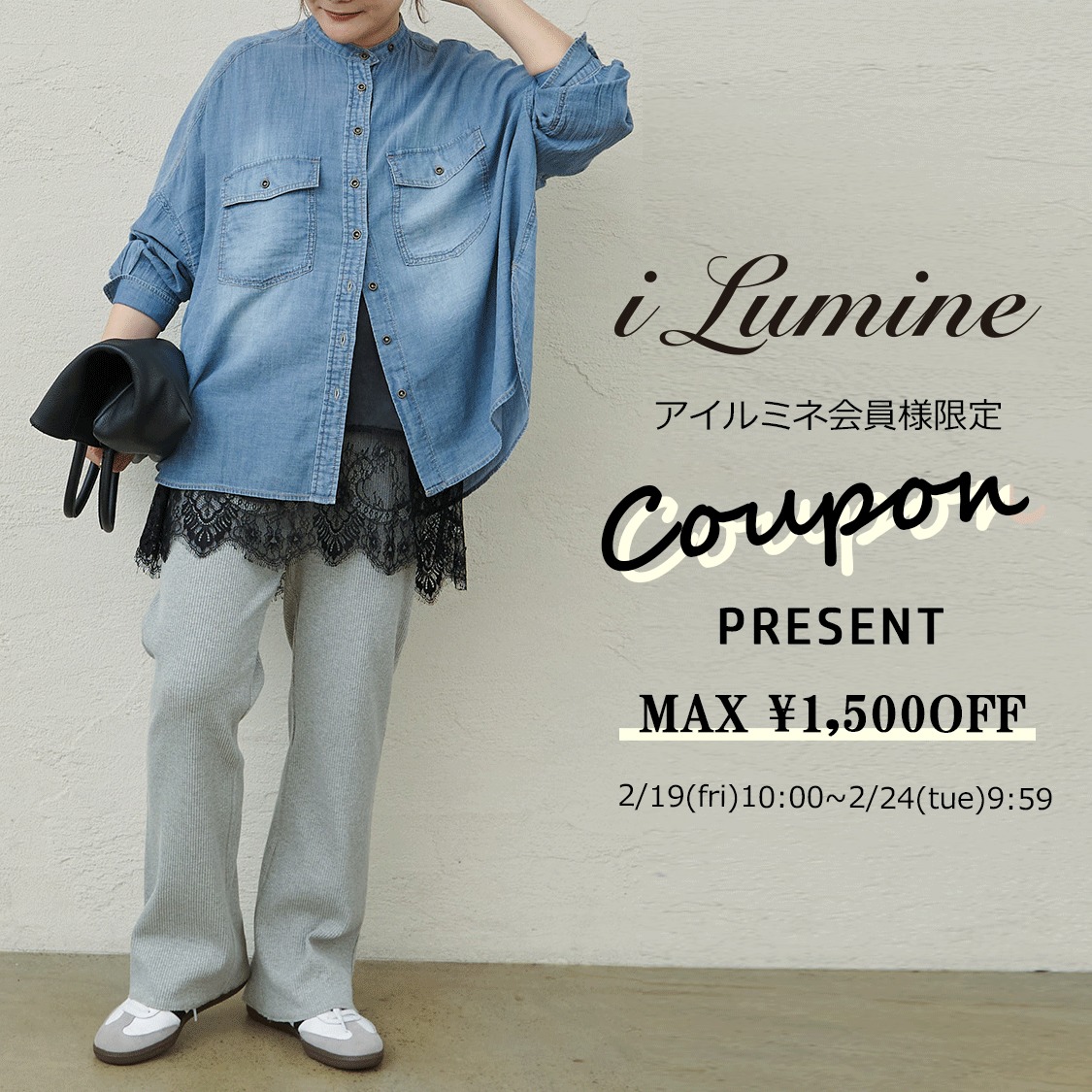 ショップニュースサムネ画像