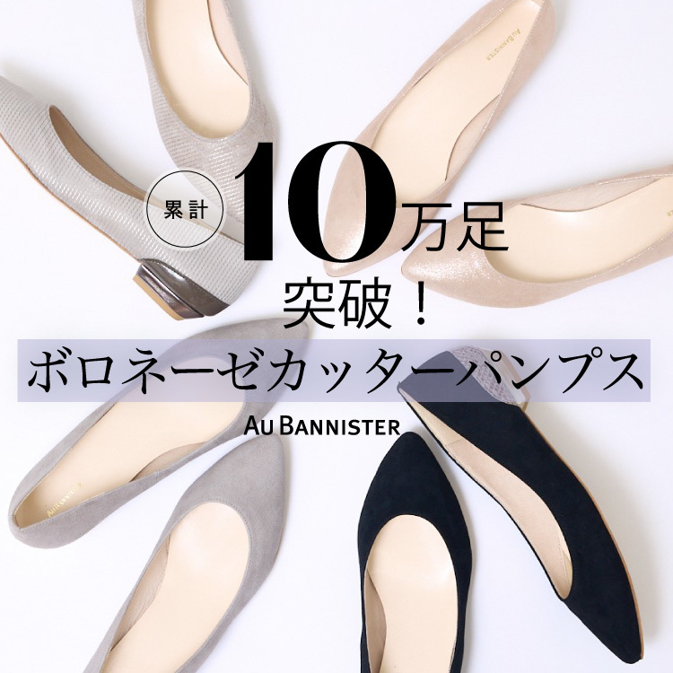 ショップニュースサムネ画像