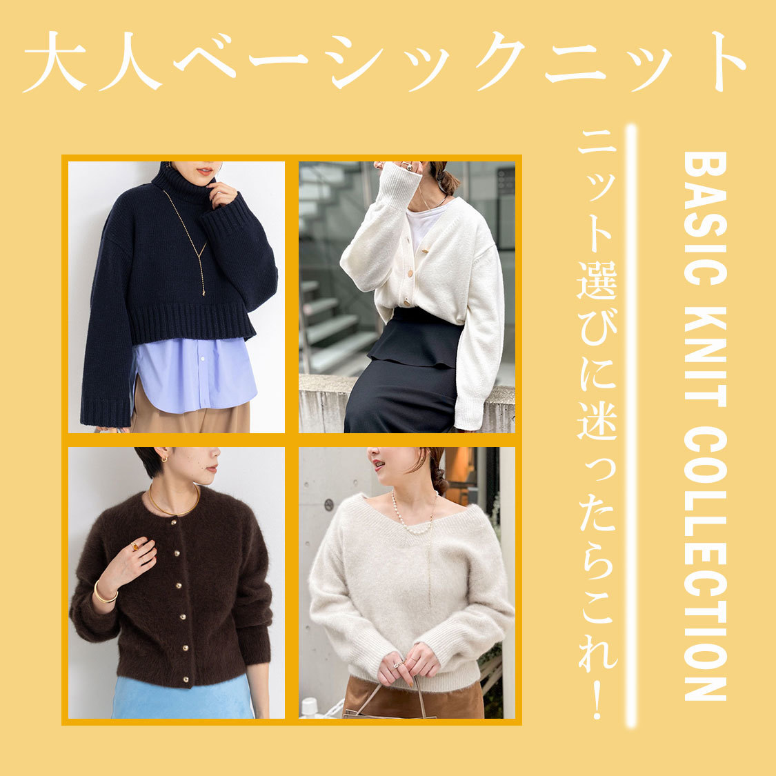 ショップニュースサムネ画像