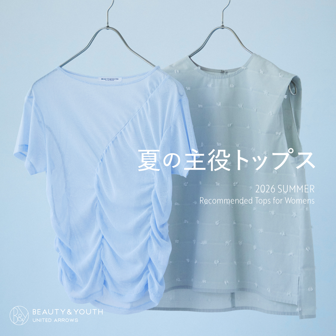 BEAUTY&YOUTH UNITED ARROWS