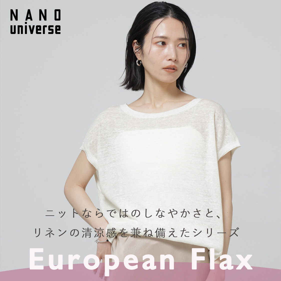 ショップニュースサムネ画像
