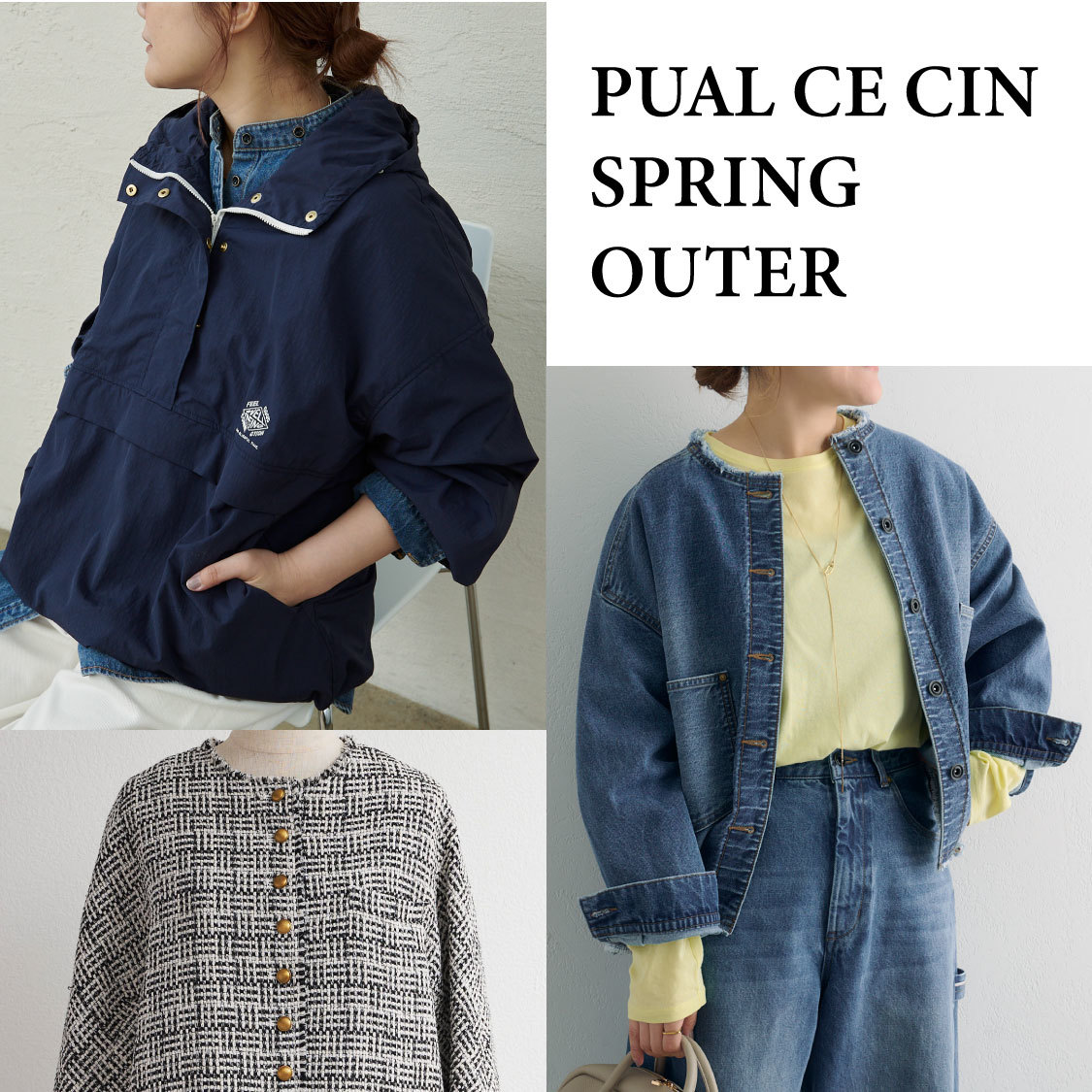 ショップニュースサムネ画像