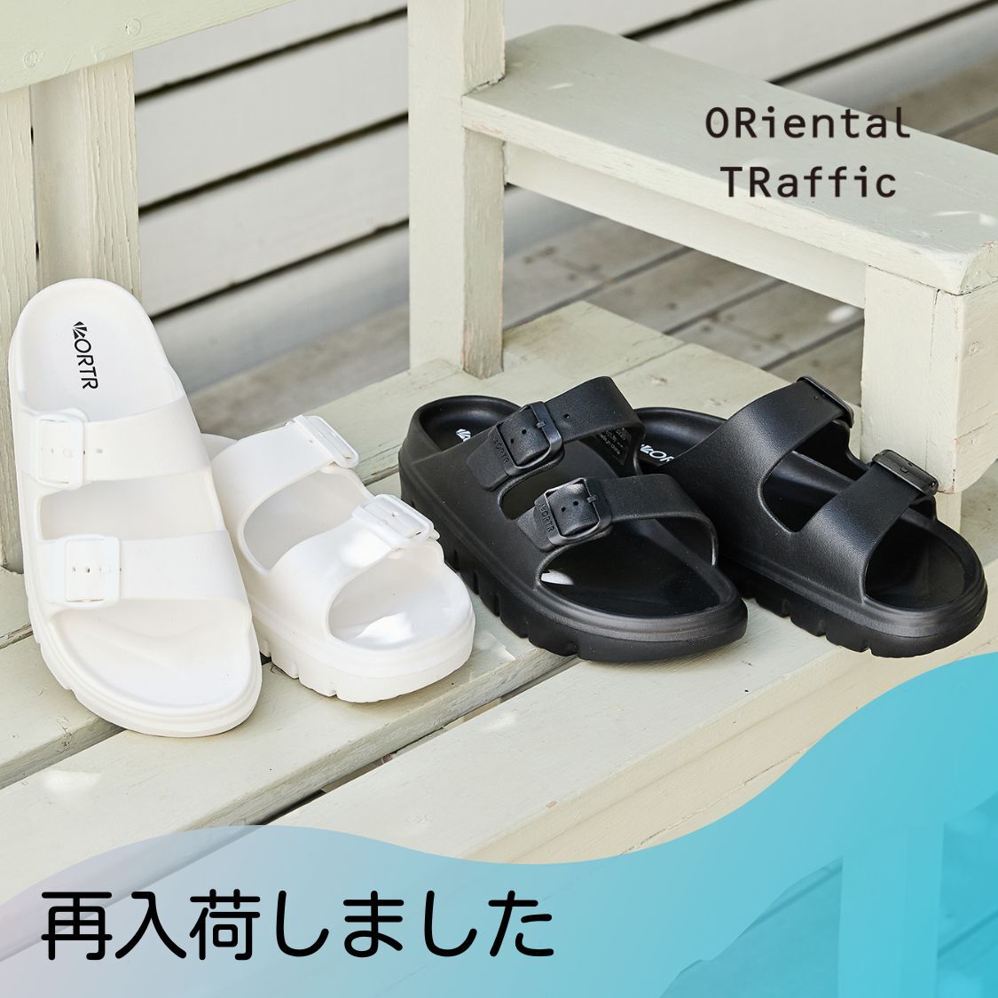 ショップニュースサムネ画像