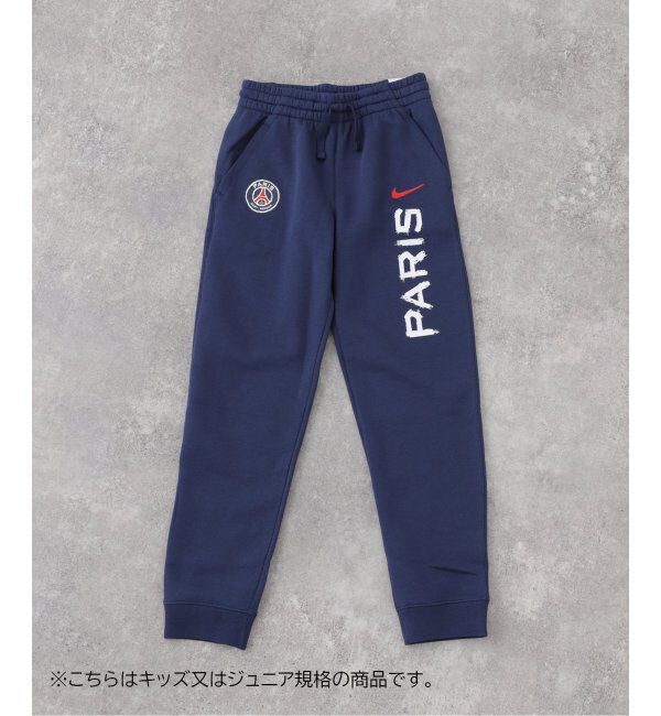 ファッションメンズなら|【エディフィス/EDIFICE】 PSG B NSW CLUB FLC JGR PANT FZ8537- 113 ※キッズサイズ