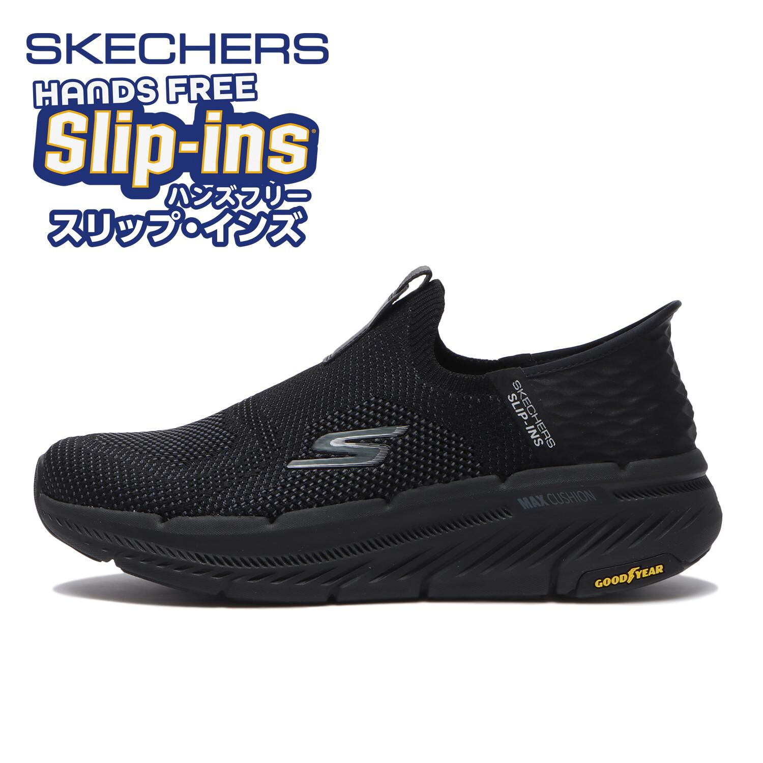 ファッションメンズのイチオシ|【エービーシー・マート/ABC-MART】 【SKECHERS】MAX CUSHIONING PREMIER 2.0