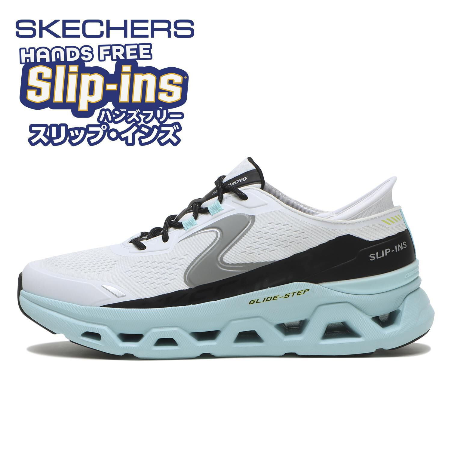 モテ系メンズファッション|【エービーシー・マート/ABC-MART】 【SKECHERS】GLIDE-STEP ALTUS