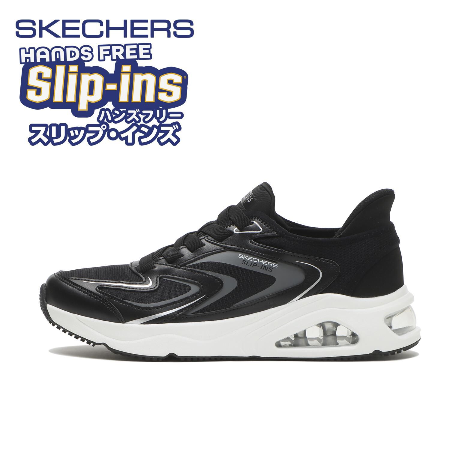 モテ系メンズファッション|【エービーシー・マート/ABC-MART】 【SKECHERS】TRES-AIR UNO - VISION-AIRY