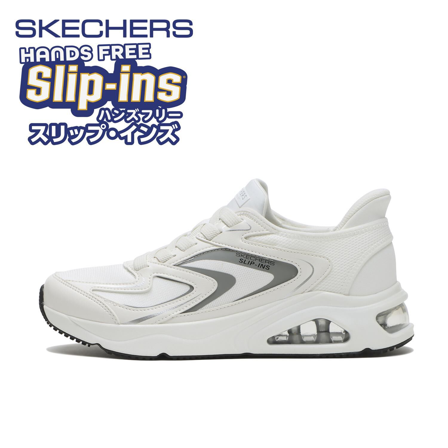 モテ系ファッションメンズ|【エービーシー・マート/ABC-MART】 【SKECHERS】TRES-AIR UNO - VISION-AIRY