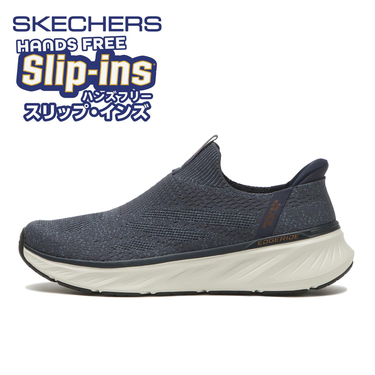 モテ系メンズファッション|【エービーシー・マート/ABC-MART】 【SKECHERS】EDGERIDE - COMMISSIONER(R)