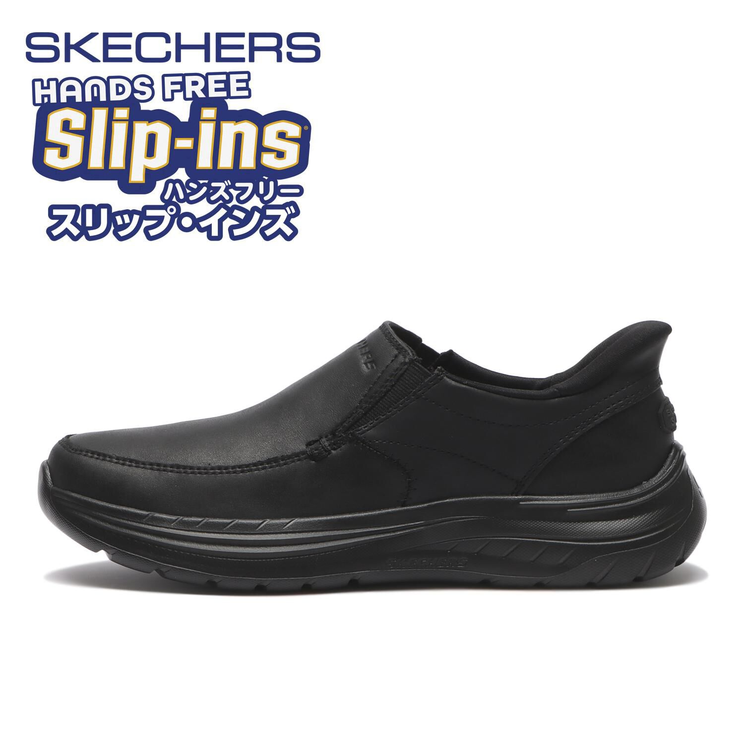 モテ系メンズファッション|【エービーシー・マート/ABC-MART】 【SKECHERS】DECKLAN - MATEO